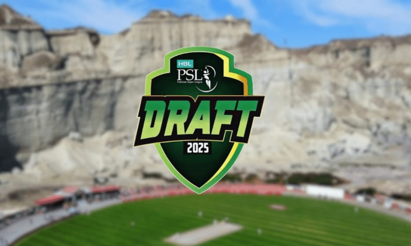 پی ایس ایل 10: پلیئرز ڈرافٹ کی تقریب کس شہر میں ہوگی؟