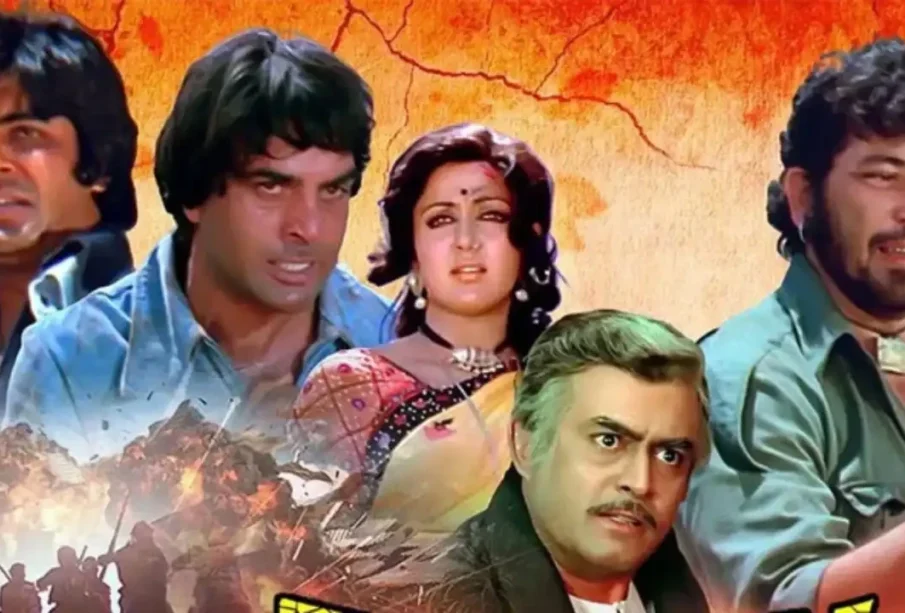 فلم 'شعلے' کا ڈیلیٹ کیاگیاسین منظر عام پر آگیا