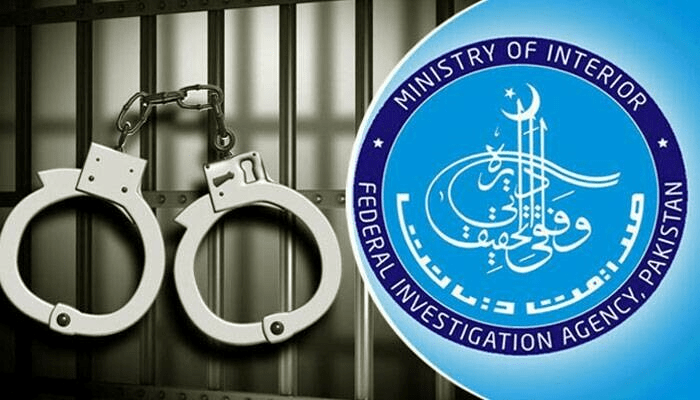 انسانی سمگلنگ میں ملوث انتہائی مطلوب ملزمہ گرفتار