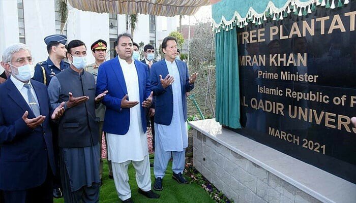 القادر یونیورسٹی کو وفاقی حکومت کےحوالے کرنے کاعدالتی حکم