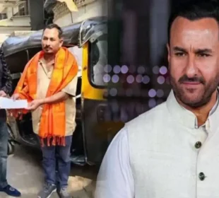 سیف علی خان کواسپتال لےجانےوالےرکشہ ڈرائیورکوانعام مل گیا