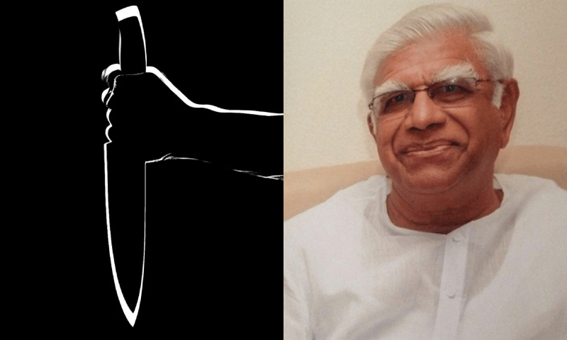 پوتے نےارب پتی داداکوجائیداد کے لیے چھلنی کردیا 1 پوتے نےارب پتی داداکوجائیداد کے لیے چھلنی کردیا