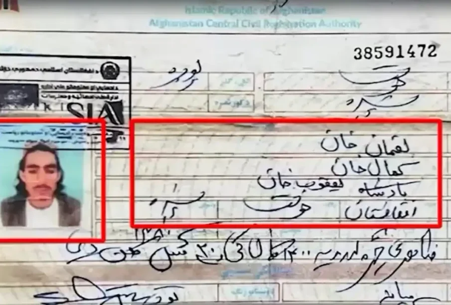 پاکستان میں دہشت گردی میں کون ملوث ؟ لاشوں کی وصولی بڑا ثبوت