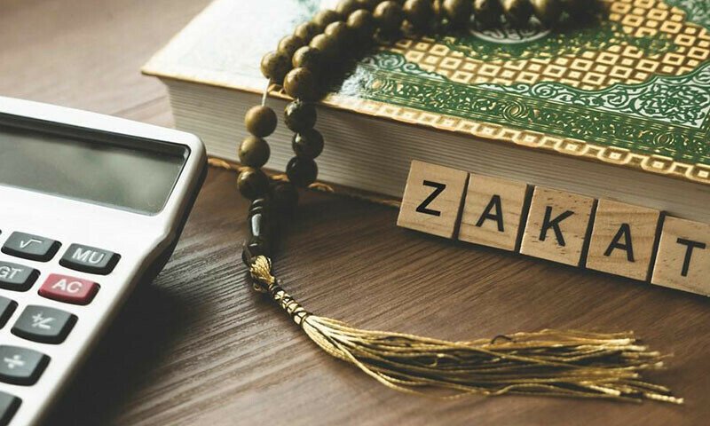 بینک میں کتنی رقم پرزکوٰۃ کٹوتی کی جائےگی؟