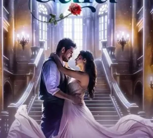 ماہرہ اورہمایوں سعید کی لو گُروکب ریلیز ہوگی ؟