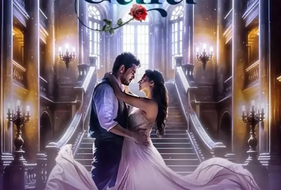 ماہرہ اورہمایوں سعید کی لو گُروکب ریلیز ہوگی ؟