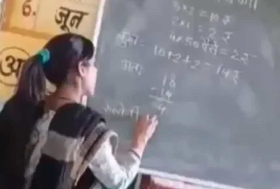 امتحان کےدوران نقل کرانےوالی ٹیچرکی شامت آگئی