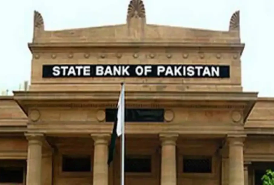 بینکوں کےنئےاوقاتِ کارکااعلان کردیاگیا