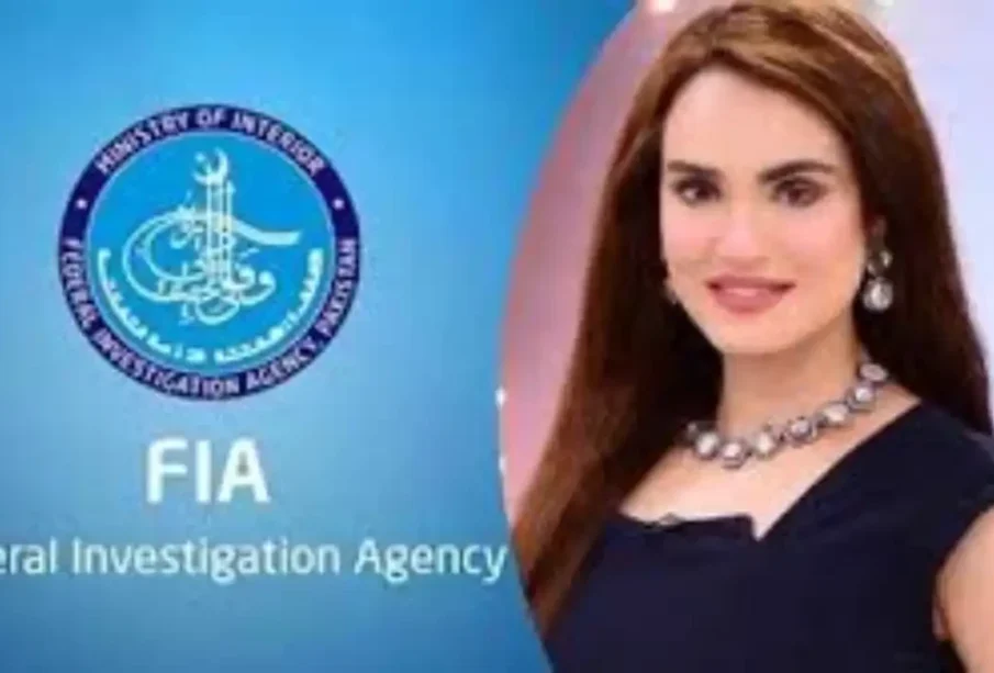 نادیہ حسین کوفیک کال ایف آئی اےسے منسوب کرنامہنگاپڑگیا