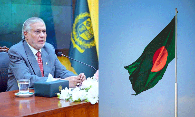 بنگلہ دیش اور پاکستان کےدرمیان وزارتی سطح کاپہلادورہ طے