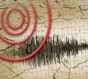 کوئٹہ : بلوچستان زلزلے سے لرز اٹھا