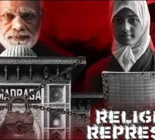 بھارت میں 170 سے زائد مدارس بند