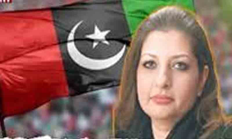 این اے 213 ضمنی انتحاب میں پیپلز پارٹی کامیاب