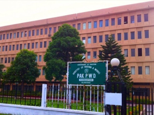 25,000 سرکاری ملازمین کے بیروزگا ہونے کا خطرہ