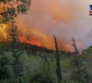 اسرائیل کے دارالحکومت میں پراسرار آگ لگ گئی