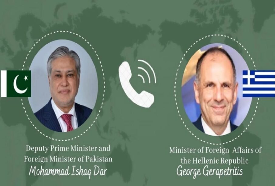 یونان کا پہلگام واقعہ پر پاکستان کی حمایت کا اعلان