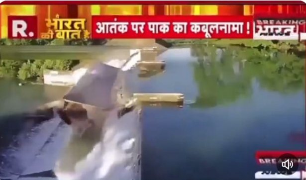 کشن گنگا ڈیم کے گیٹ ٹوٹ گئے