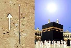 سورج آج خانہ کعبہ کے اوپر ہو گا