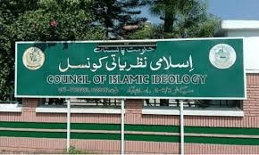 کم عمری کی شادی پر اسلامی نظریاتی کونسل کا اجلاس آج ہو گا