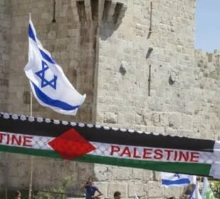 اگر فلسطین کو تسلیم کیا تو کیا ہو گا ؟