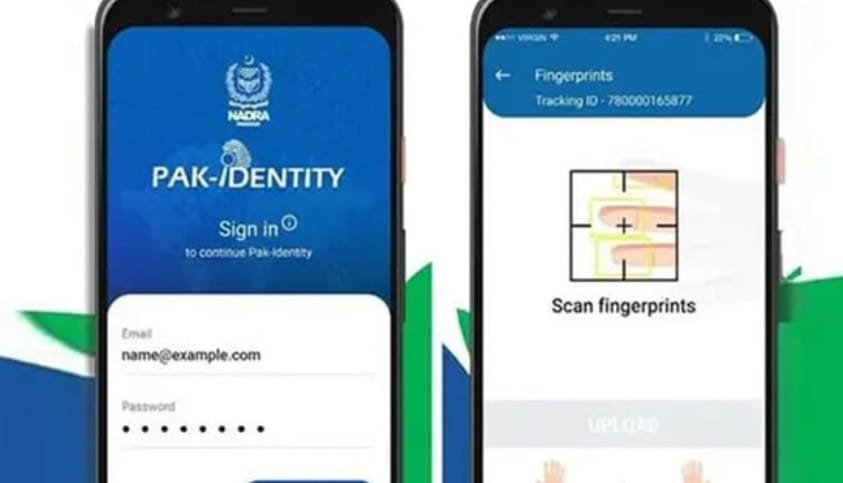 نادرا نے پاک آئی ڈی موبائل ایپ متعارف کروا دی 1 نادرا نے پاک آئی ڈی موبائل ایپ متعارف کروا دی