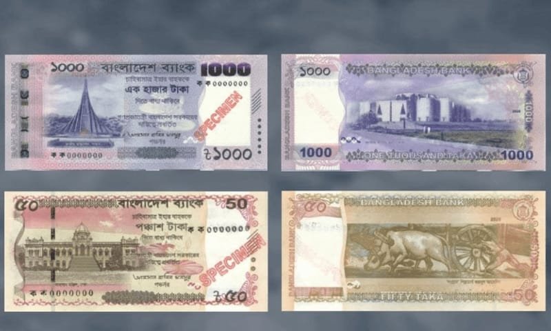 بنگلہ دیشی کرنسی سےشیخ مجیب الرحمٰن کی تصویر غائب