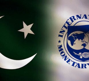 آئی ایم ایف سےمشاورت ،مذاکرات کا نیا دوراگلے دو روز میں متوقع