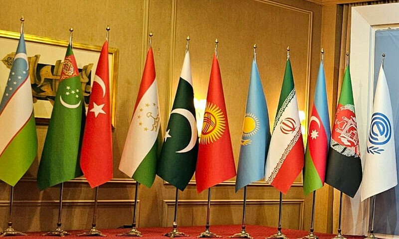 ای سی او کا وزارتی اجلاس آج تہران میں ہوگا