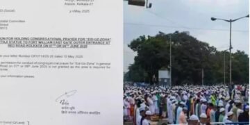 کولکتہ میں نماز عید کی اجازت دینے سے انکار
