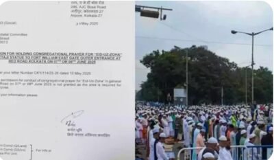 کولکتہ میں نماز عید کی اجازت دینے سے انکار 3 کولکتہ میں نماز عید کی اجازت دینے سے انکار
