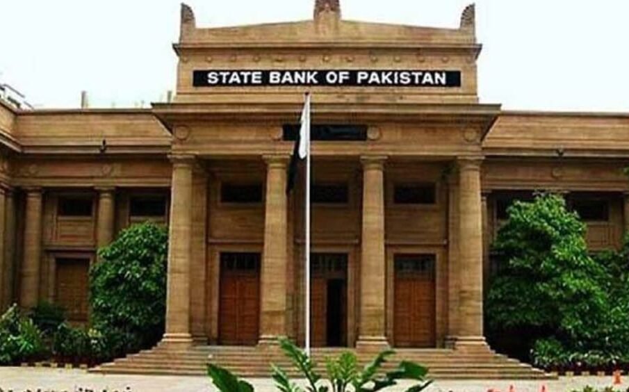 بینکوں میں عید تعطیلات کا اعلان