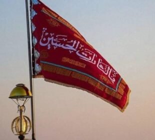 ایران میں سرخ پرچم لہرا دیا گیا