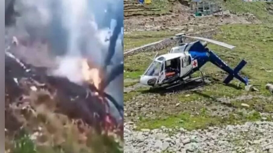 انڈیا میں ایک اور جہاز گر کر تباہ