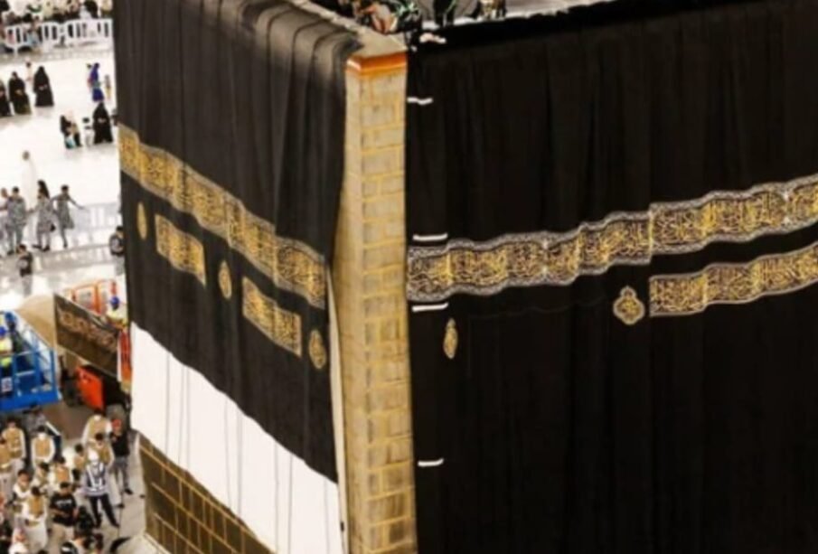 غلاف کعبہ کی تبدیلی کی تقریب آج منعقد ہو گی