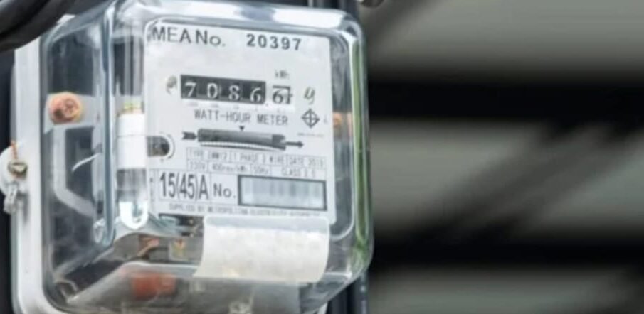 " اپنا میٹر اپنی ریڈنگ " ایپ متعارف