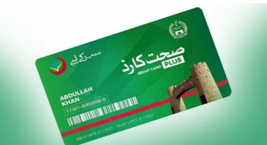 صحت کارڈ استعمال کرنے والوں کے لیے بری خبر
