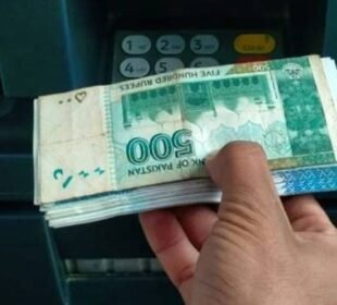اے ٹی ایم سے پیسے نکالنے پر چارجز میں مزید اضافہ