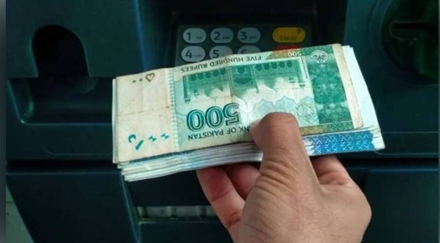 اے ٹی ایم سے پیسے نکالنے پر چارجز میں مزید اضافہ