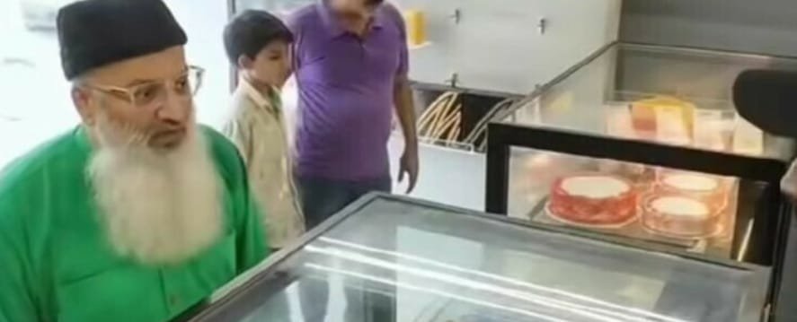 کیک پر نام لکھنے اور پھر رازداری کی فرمائش