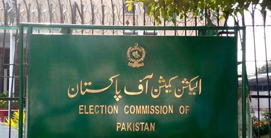 ملکی سیاست میں نئی جماعت کی انٹری