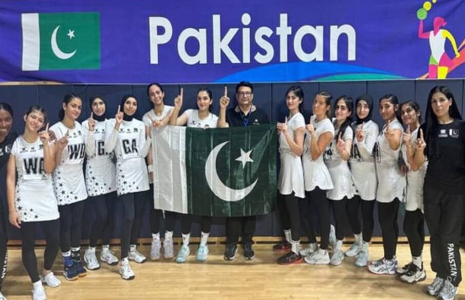 ایشین ایشین یوتھ گرلز نیٹ بال چیمپئن شپ پاکستان کے نام