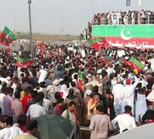 تحریک انصاف آج پاور شو کا مظاہرہ کرے گی