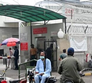 نادرا نے شناختی کارڈ حاصل کرنے کا نیا طریقہ متعارف کرادیا