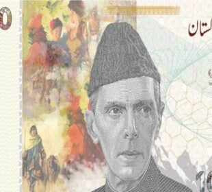 نئے کرنسی نوٹوں کے حوالے سے اسٹیٹ بنک کا بیان 8 نئے کرنسی نوٹوں کے حوالے سے اسٹیٹ بنک کا بیان