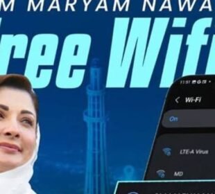 پنجاب کے 22 اضلاع میں فری وائی فائی کی سہولت میسر