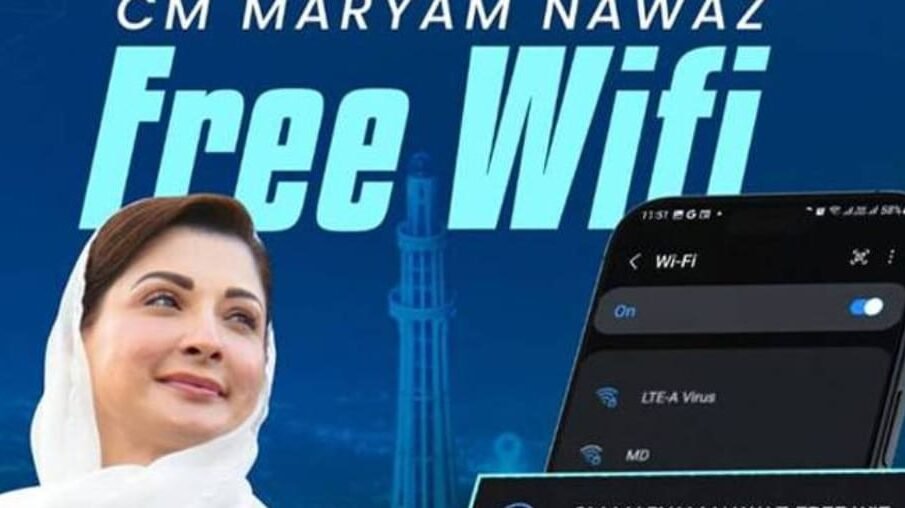 پنجاب کے 22 اضلاع میں فری وائی فائی کی سہولت میسر