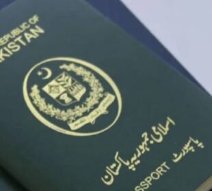 پاکستانی پاسپورٹ میں بڑی تبدیلی کا فیصلہ