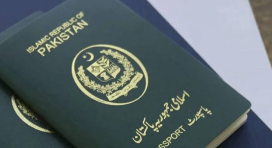 پاکستانی پاسپورٹ میں بڑی تبدیلی کا فیصلہ