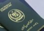 پاکستانی پاسپورٹ میں بڑی تبدیلی کا فیصلہ