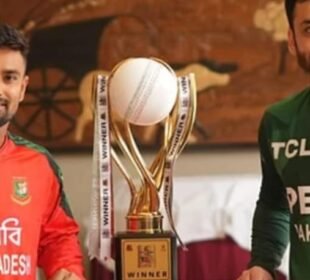 پاکستان بنگلہ دیش پہلا میچ آج ہو گا
